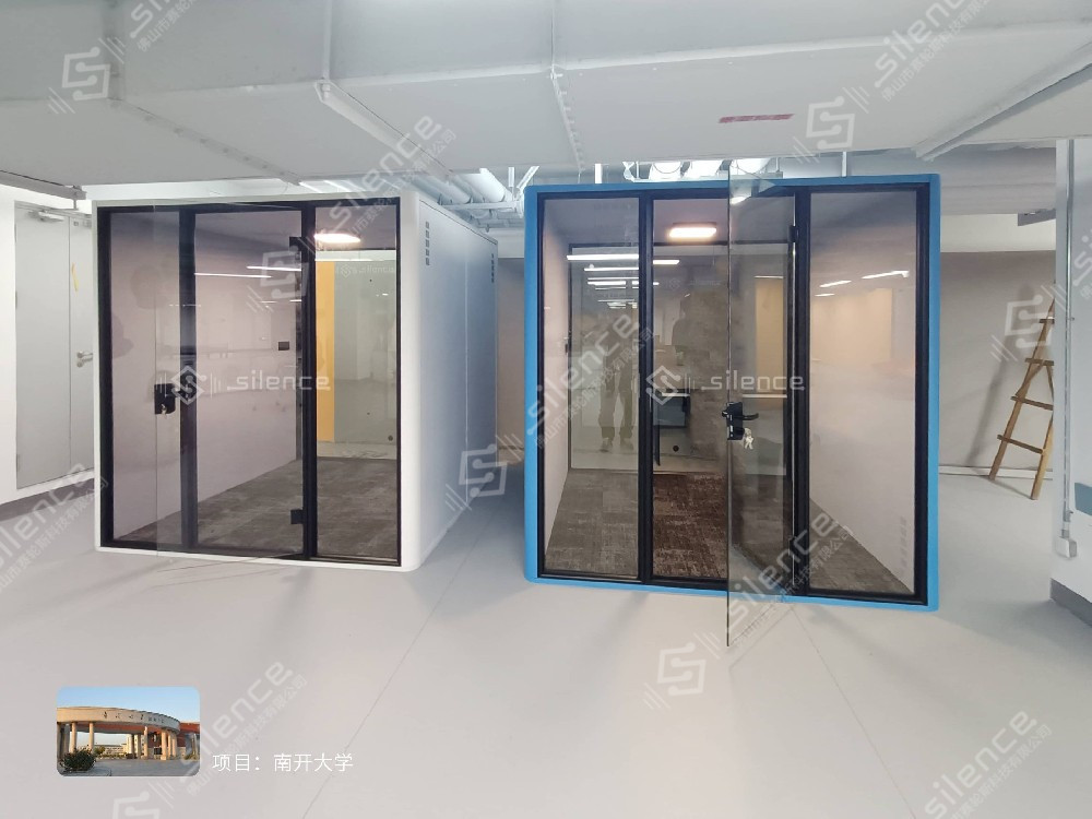 南開大學(xué)