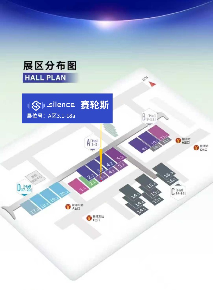 第27屆中國(廣州)國際建筑裝飾博覽會